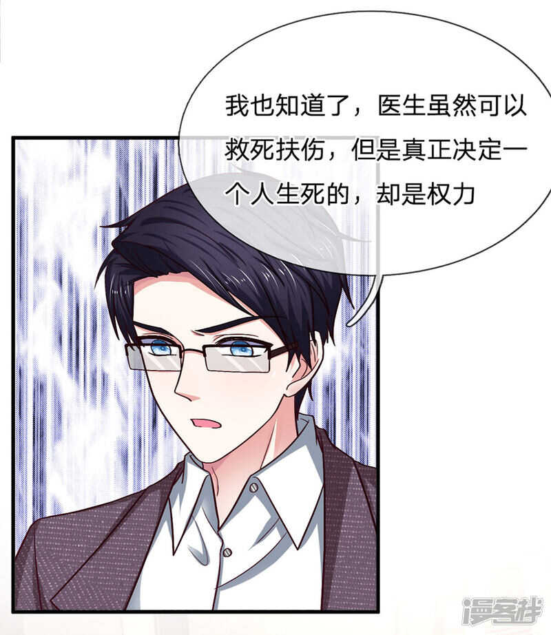 第92话2