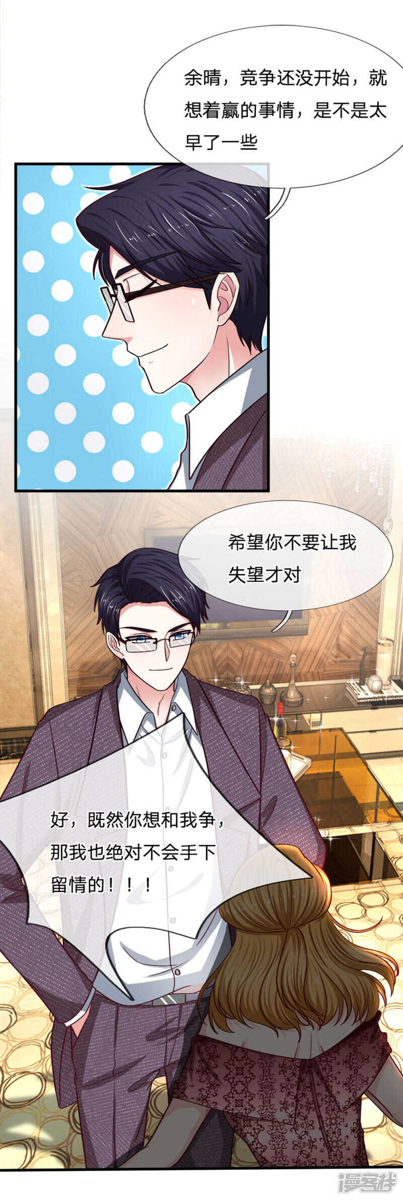 第92话5