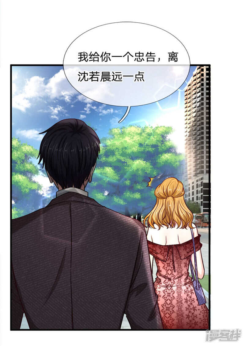 第92话8