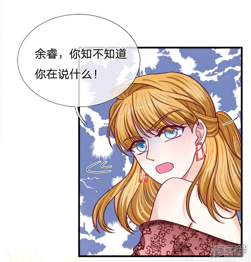 第92话9