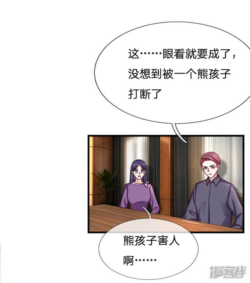 第96话0