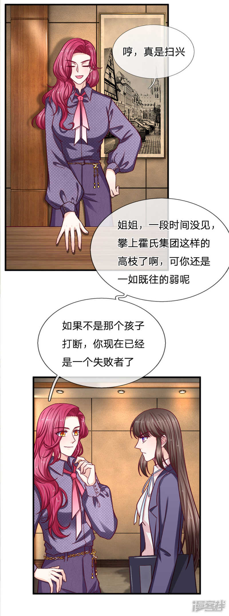 第96话1