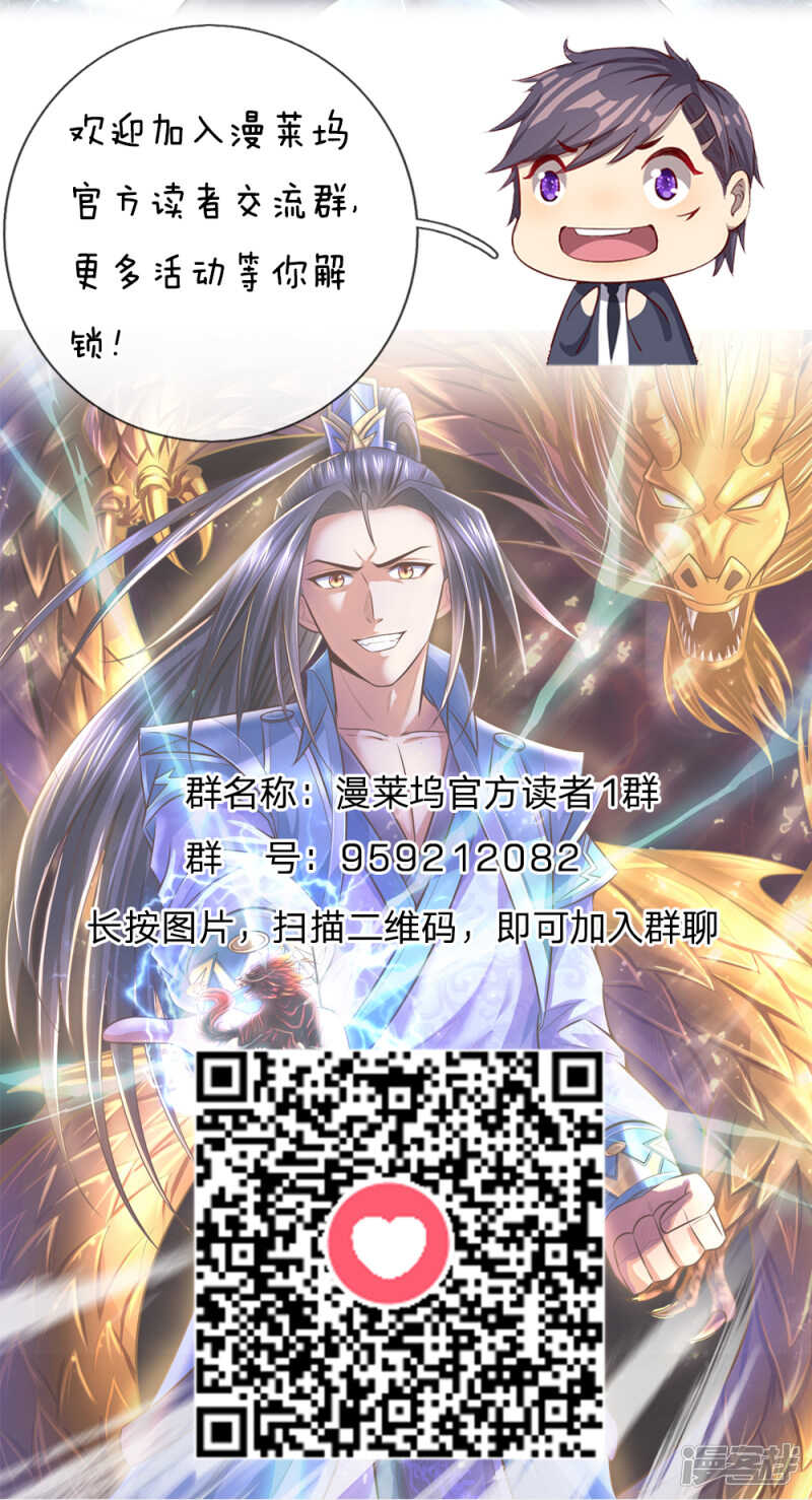 第96话13