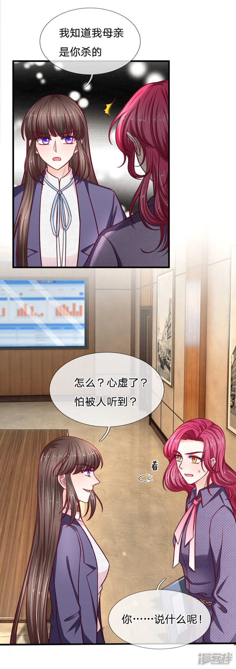第96话2