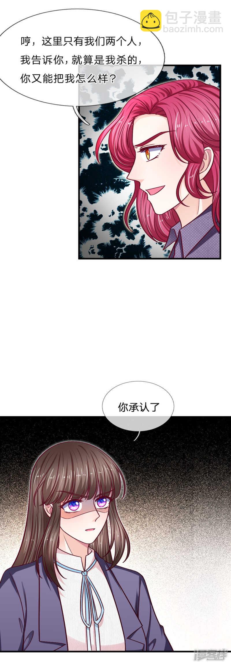 第96话3