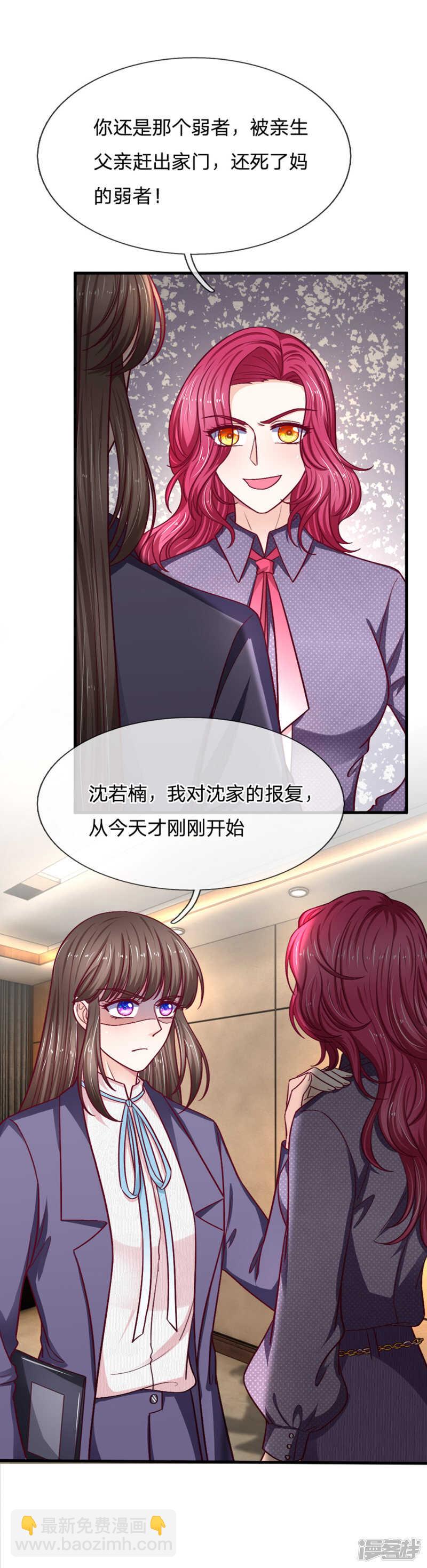 第96话4