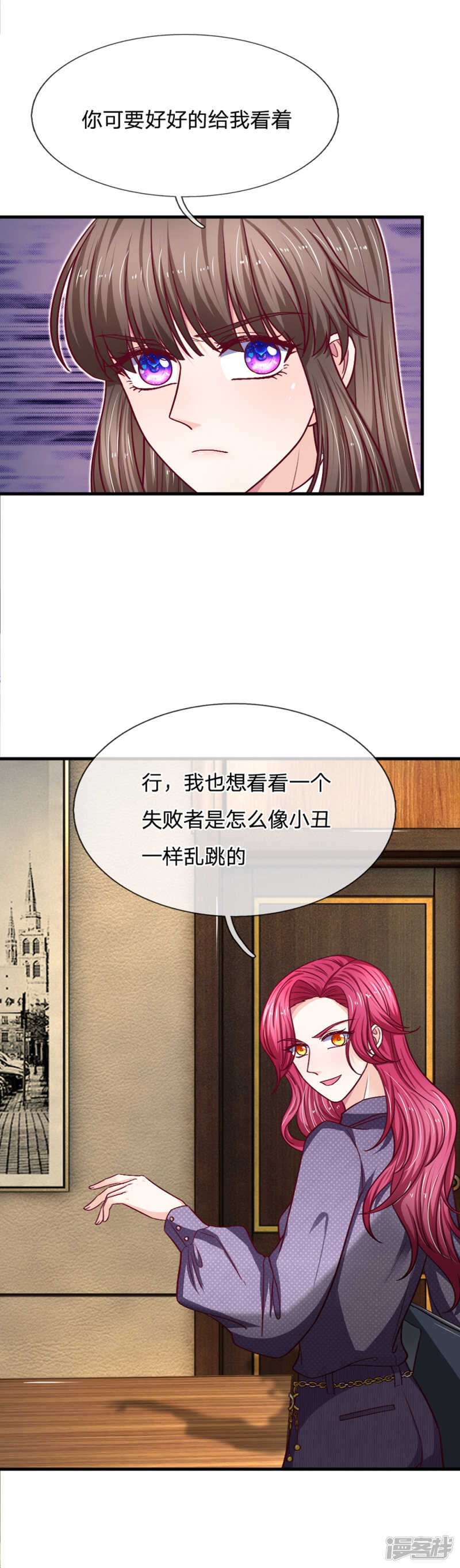 第96话5