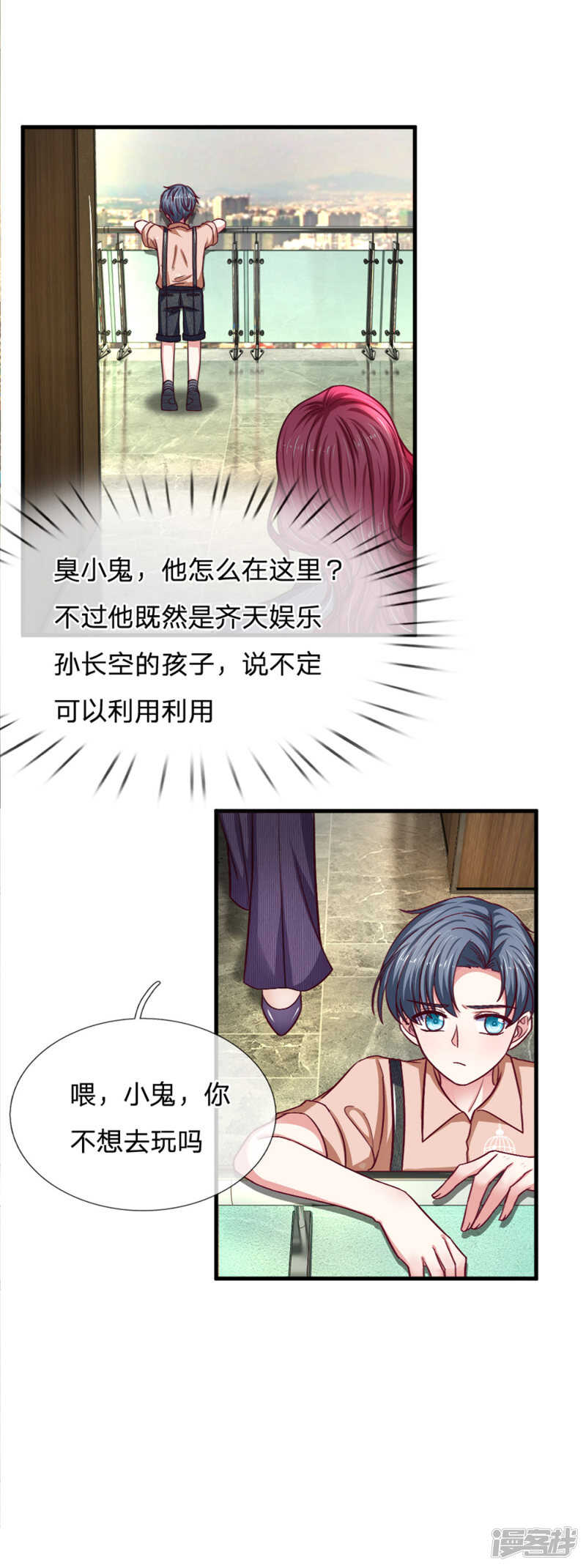 第96话6