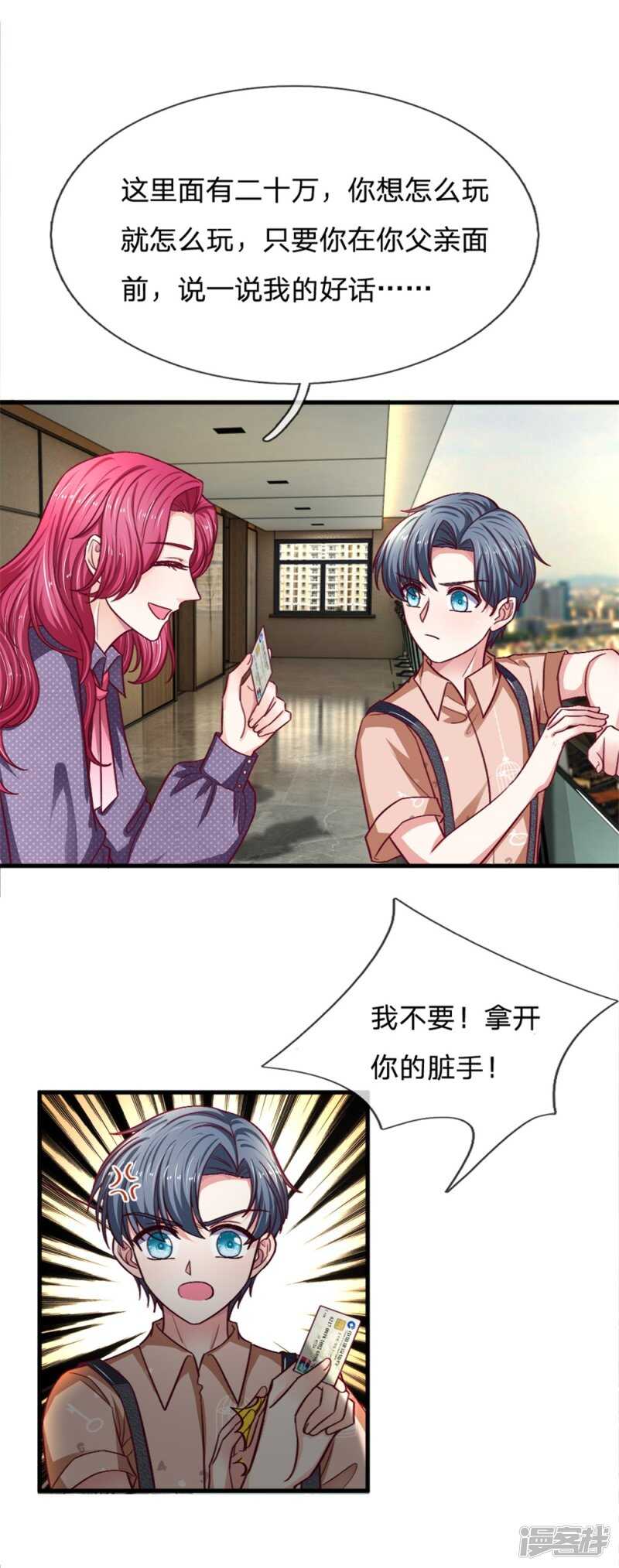 第96话7