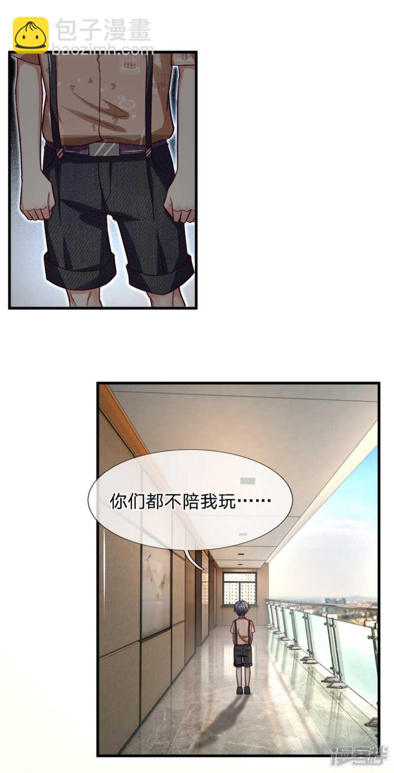 第96话9