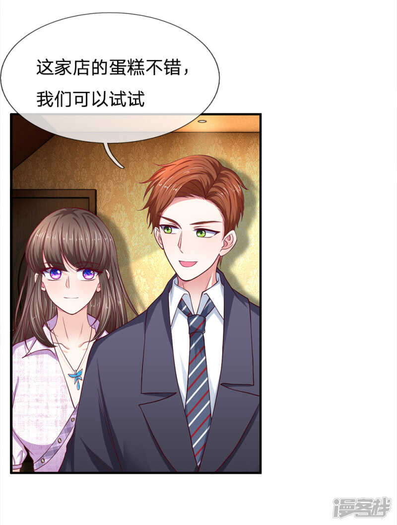 第103话12