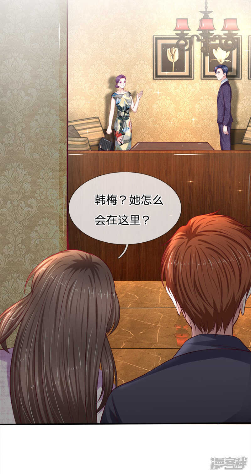 第103话14