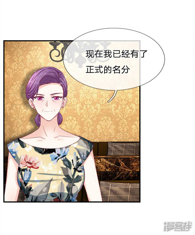 第103话15