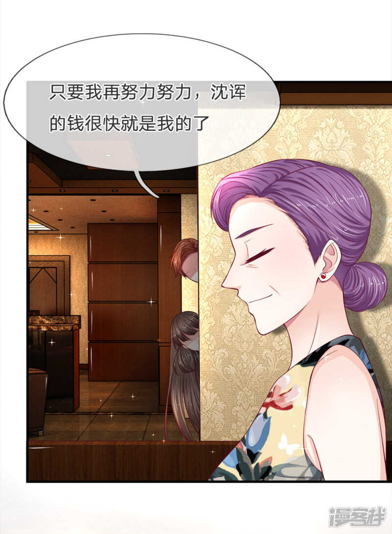第103话16