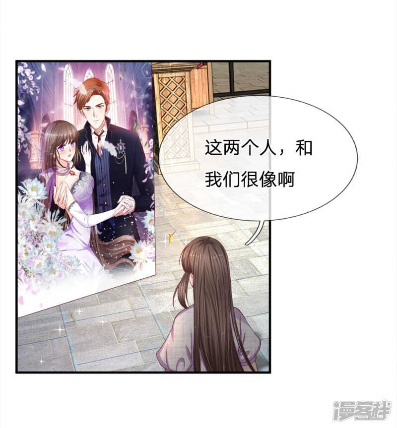 第103话6