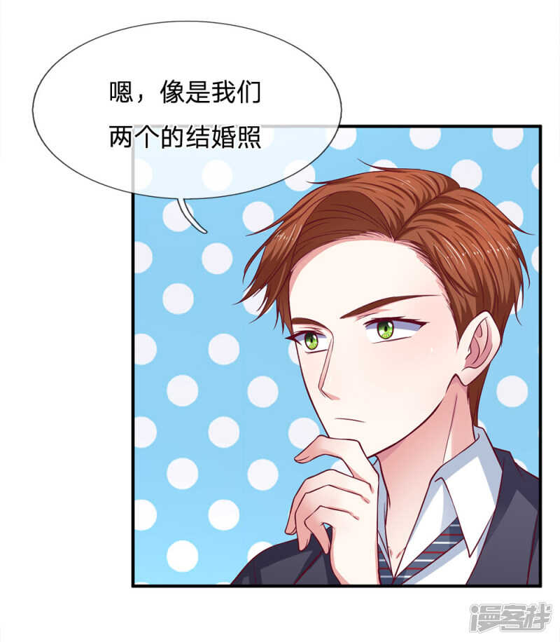 第103话7