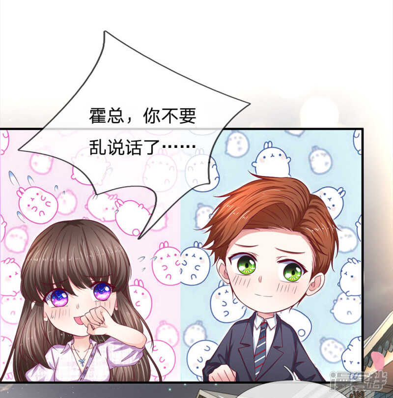 第103话8
