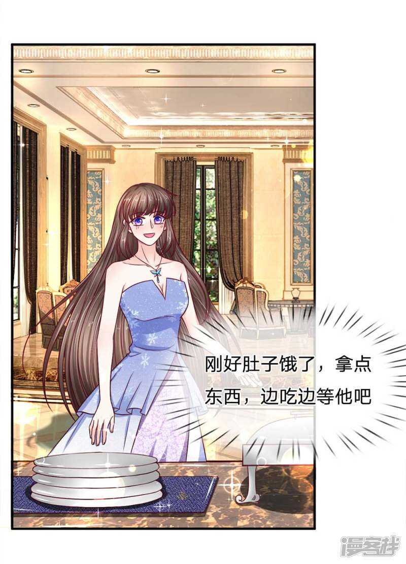 第106话2