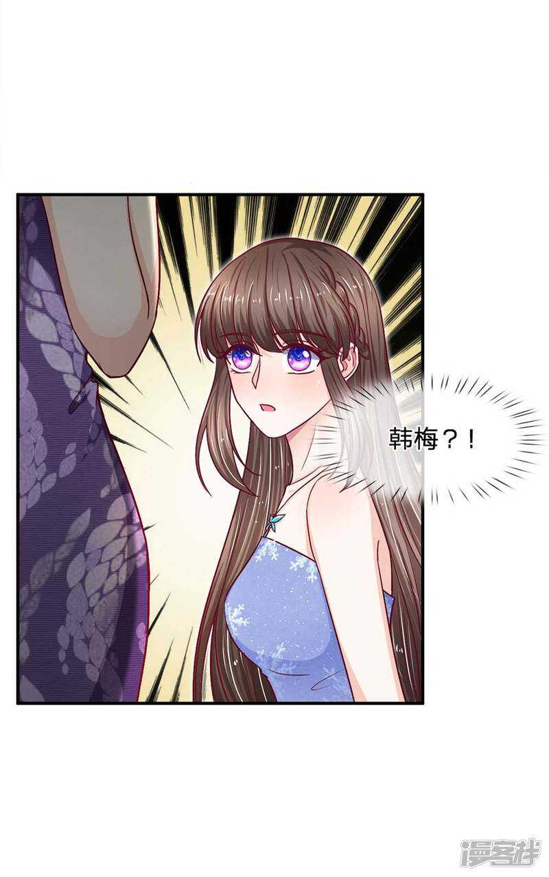 第106话8