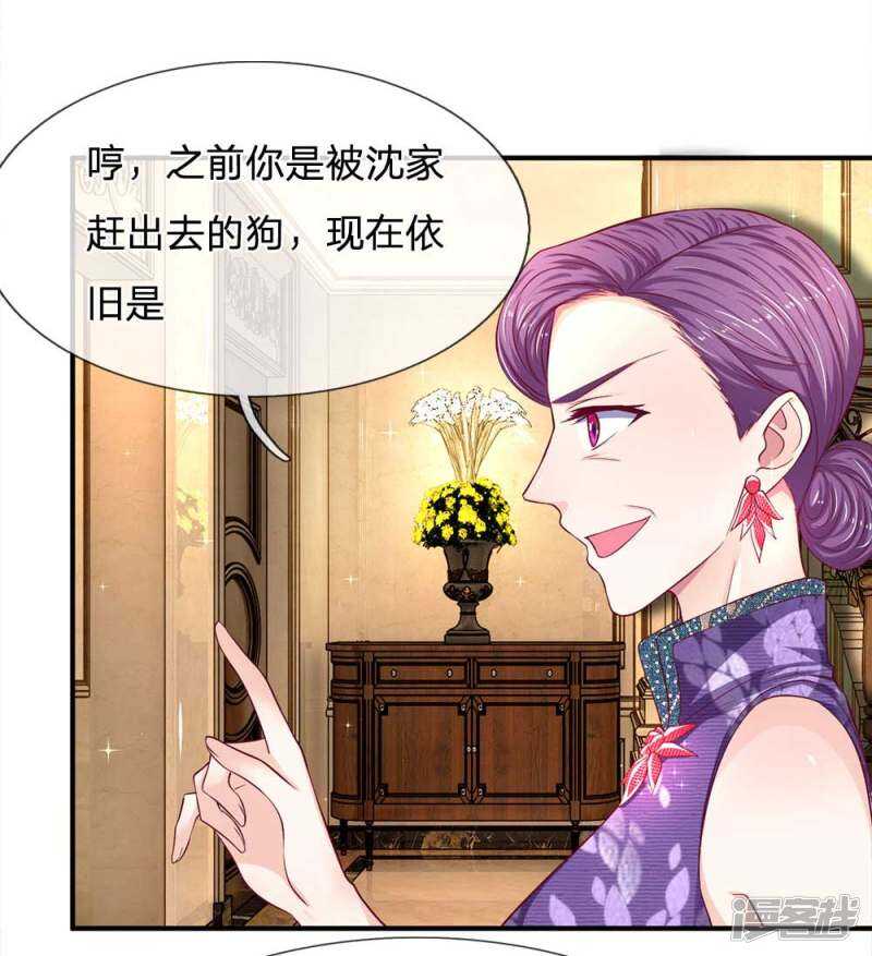 第107话2