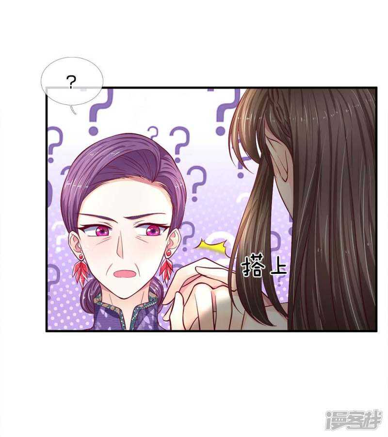 第107话4