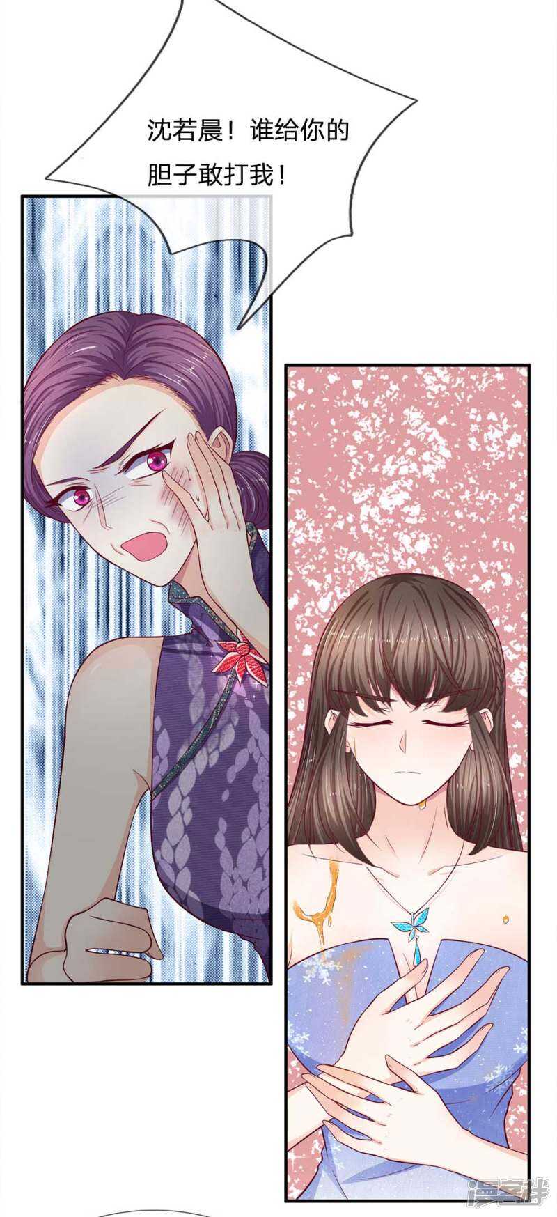 第107话6