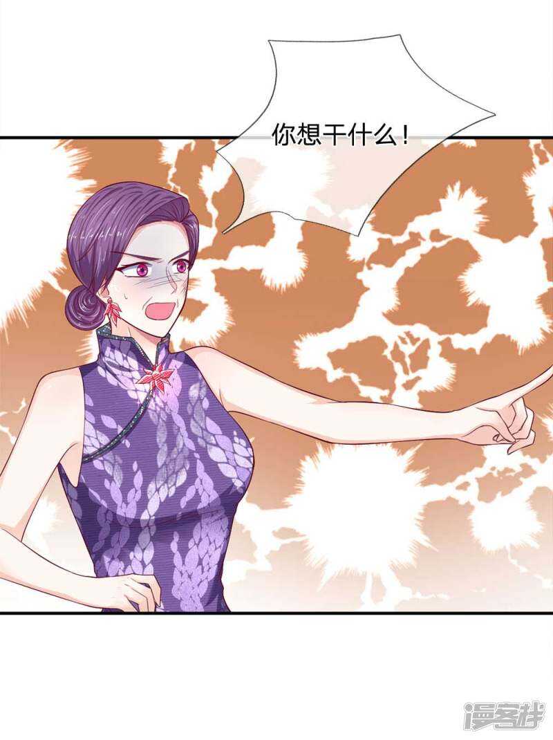 第107话8