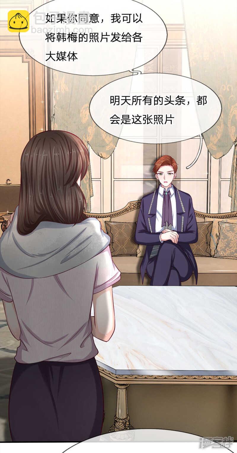 第109话1
