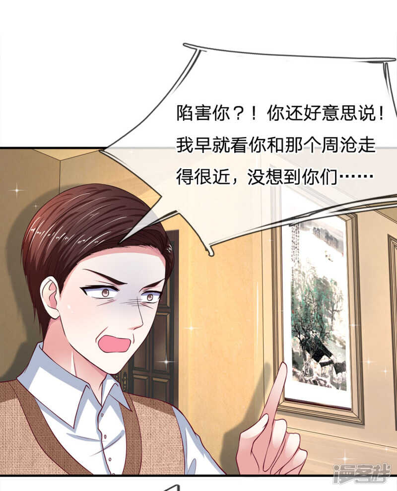 第109话10