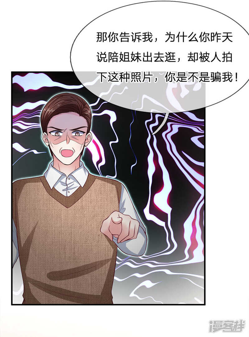 第109话12