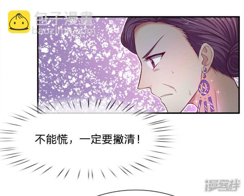 第109话14