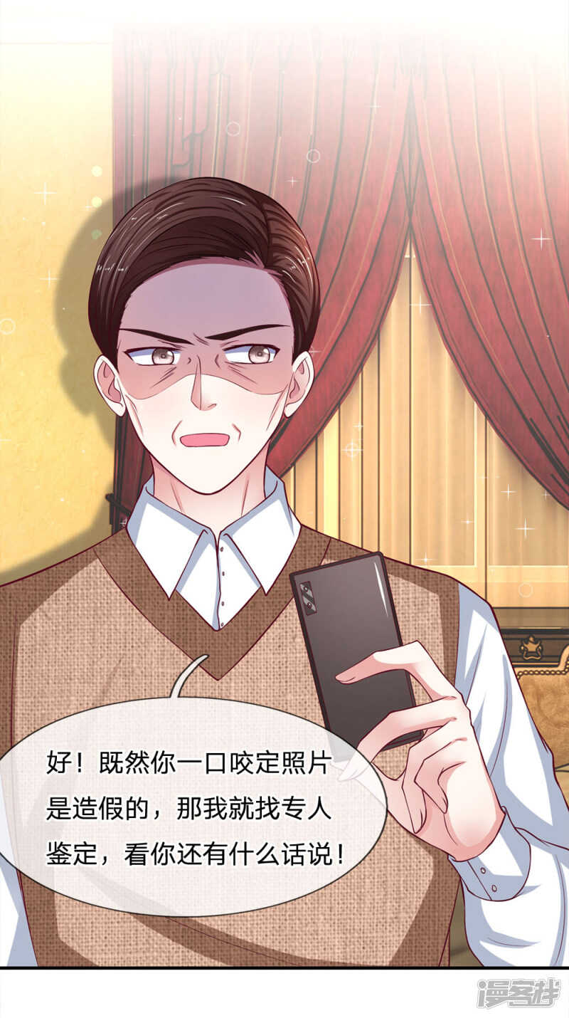 第109话16