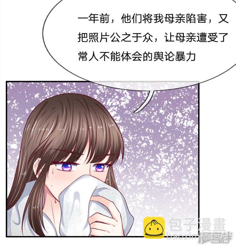 第109话2