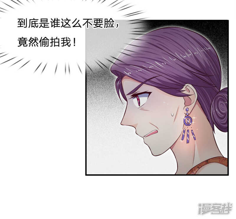 第109话9