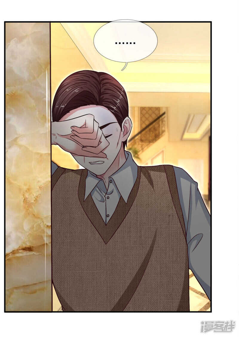 第110话10