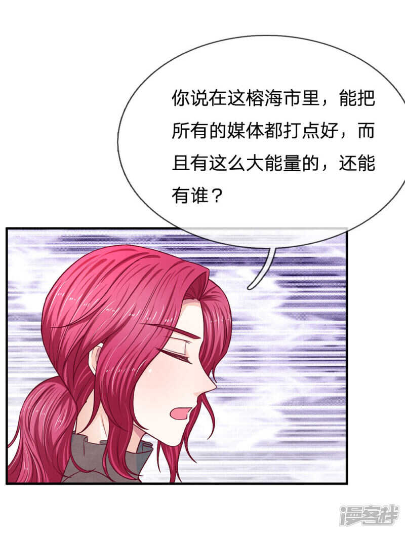 第110话13