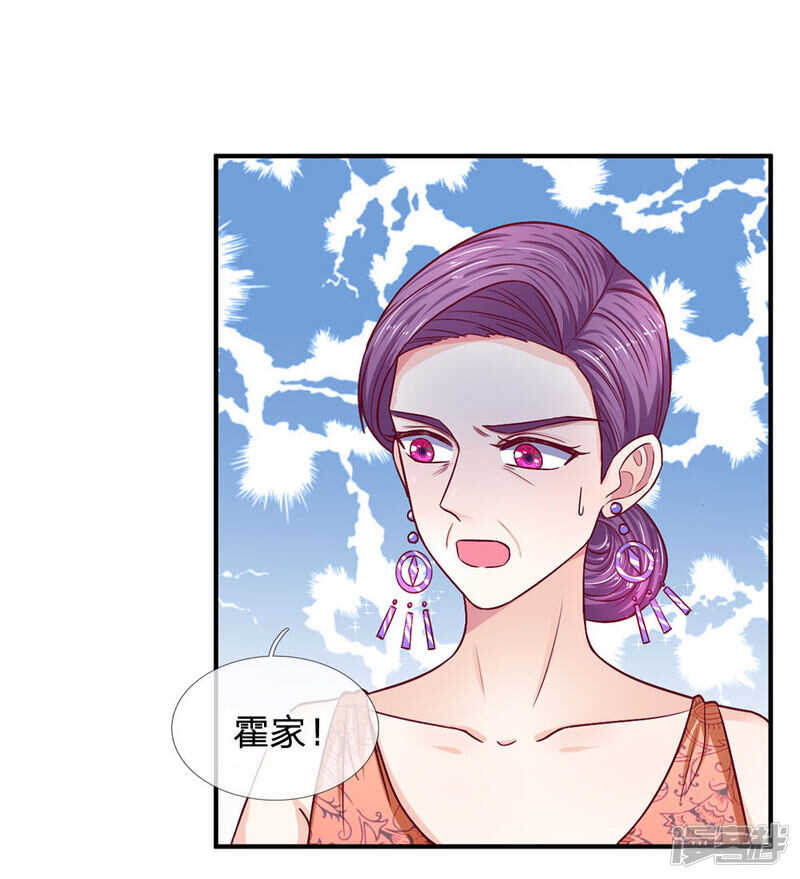 第110话14