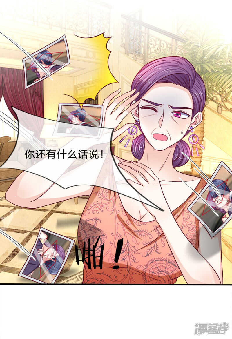 第110话2