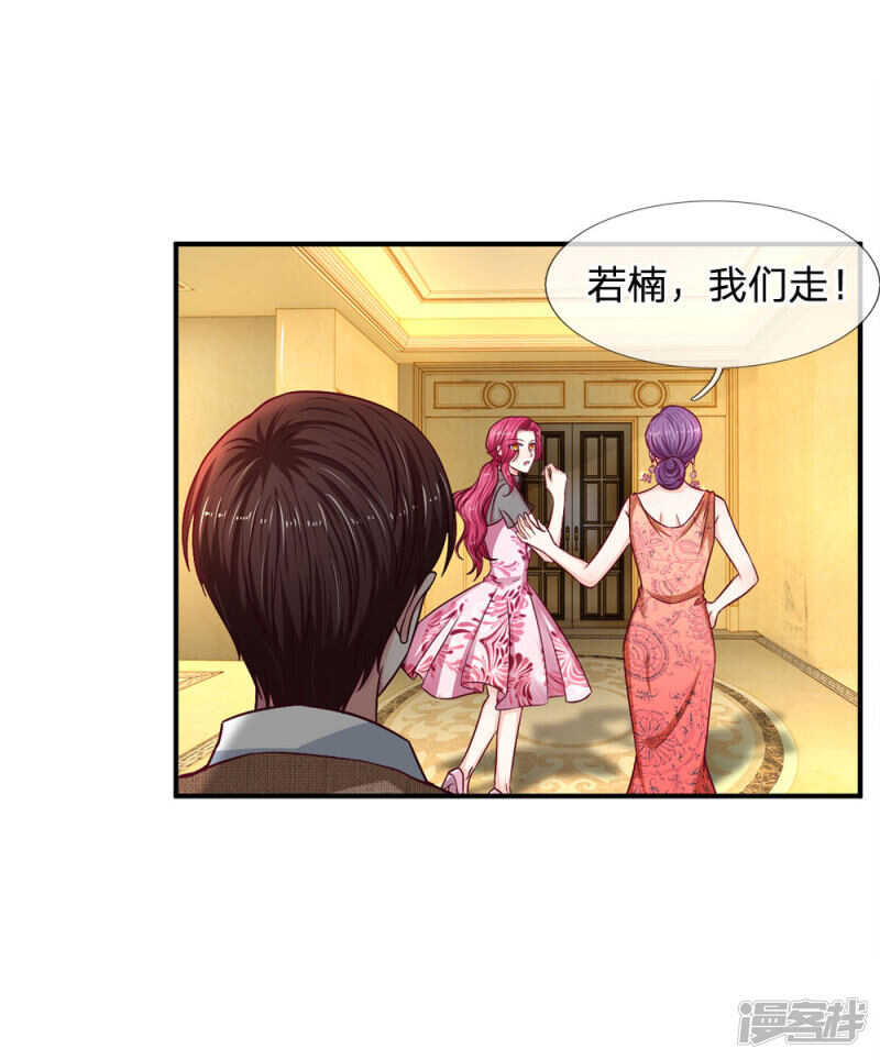 第110话9
