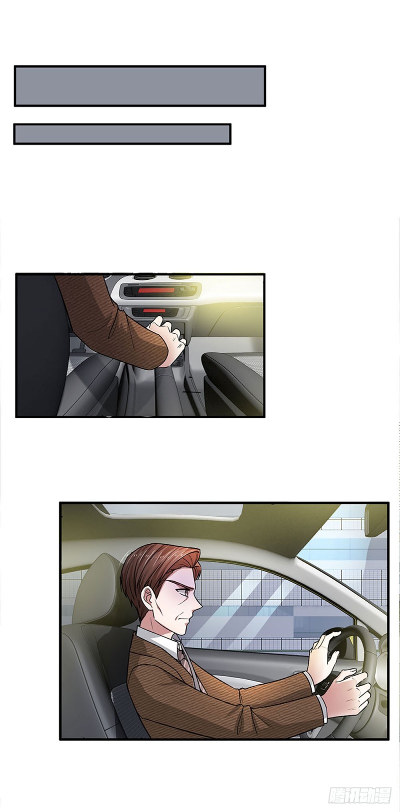 第118话13