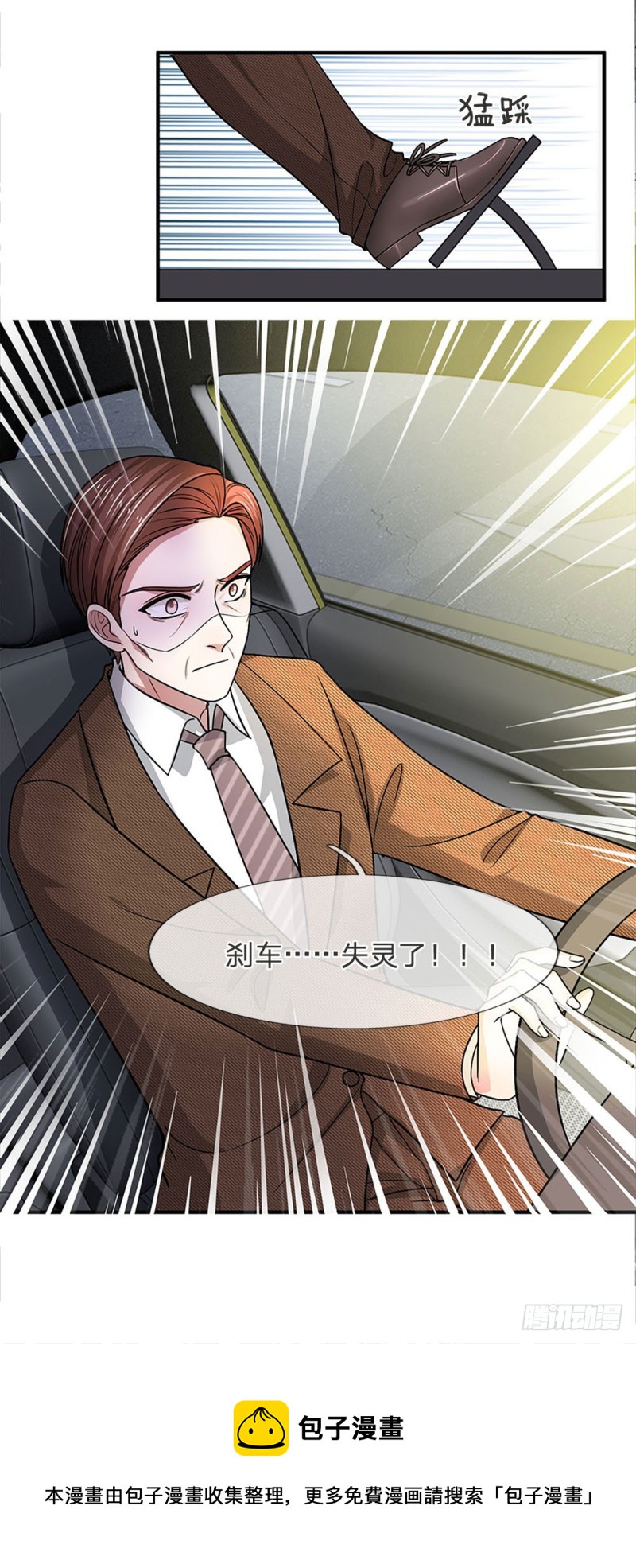 第118话15
