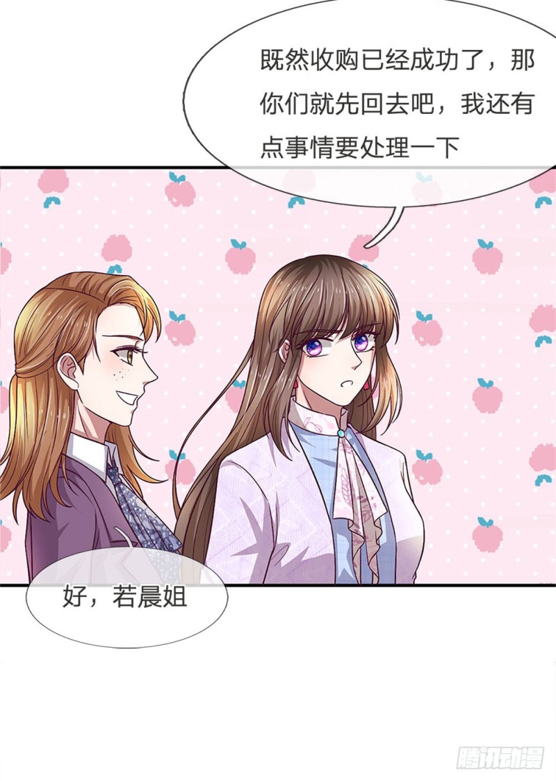 第118话5