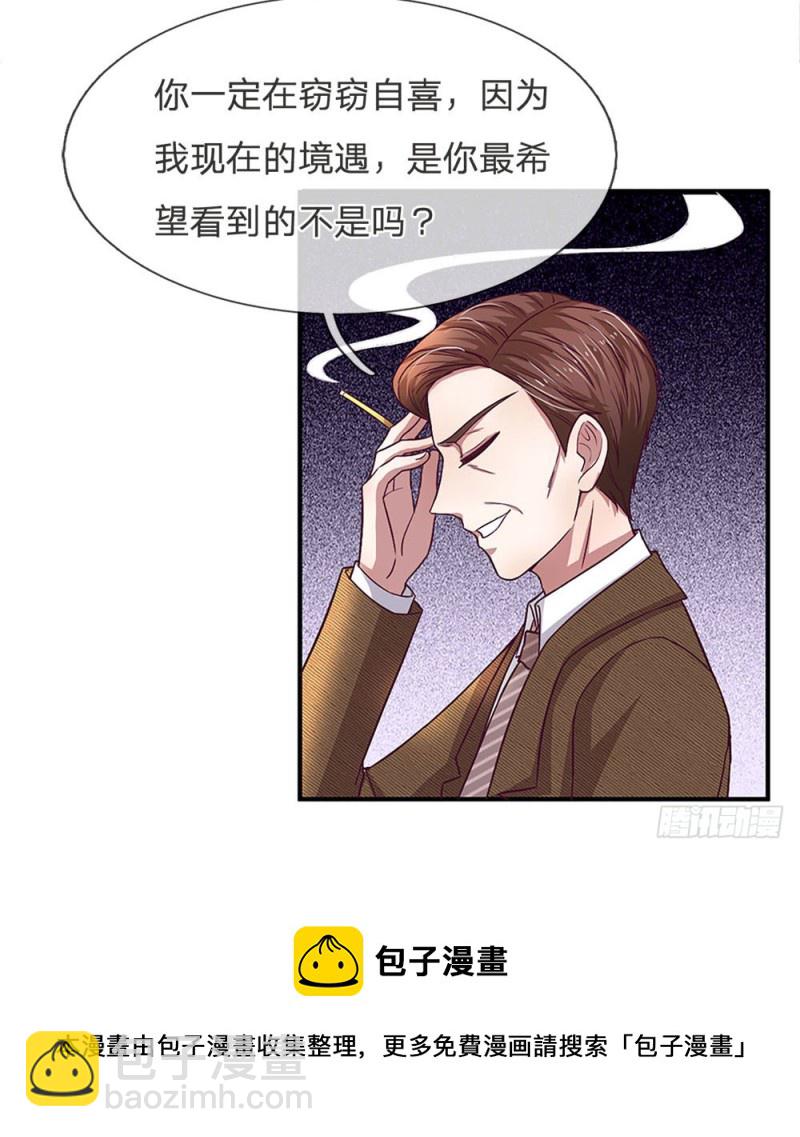 第118话8