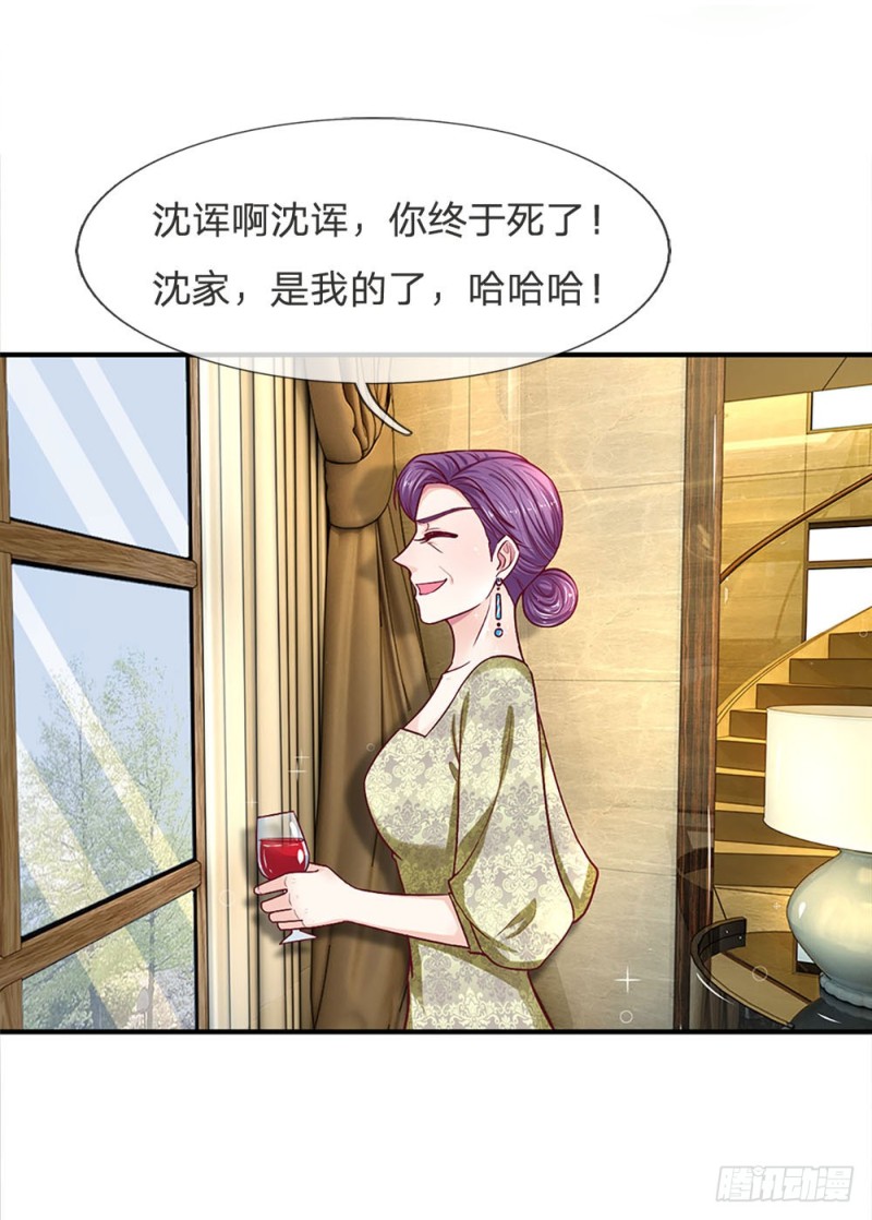 第120话1