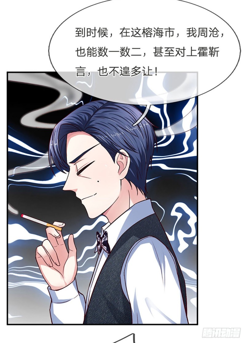 第120话10