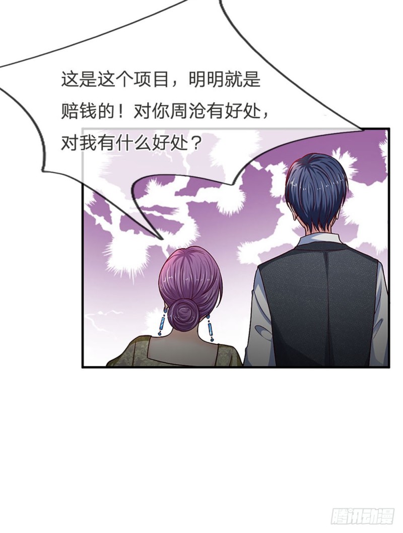 第120话11