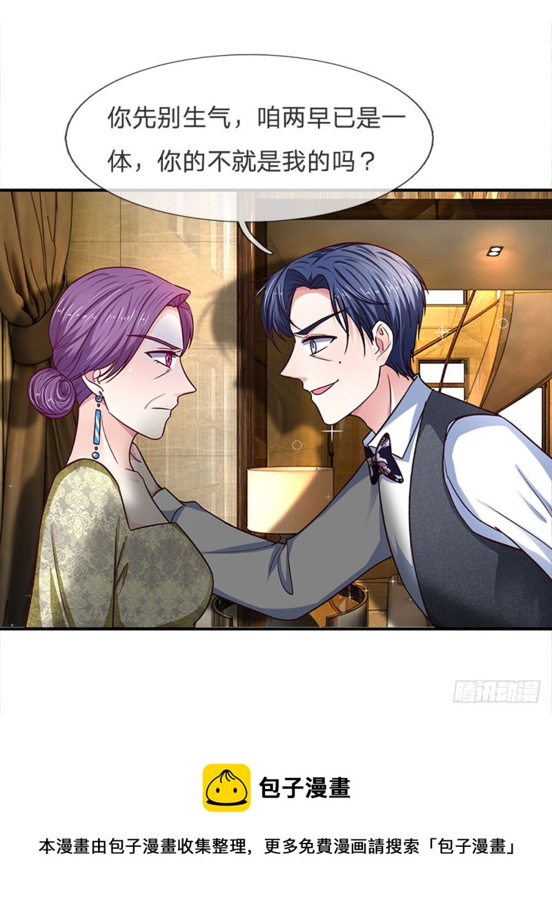第120话12
