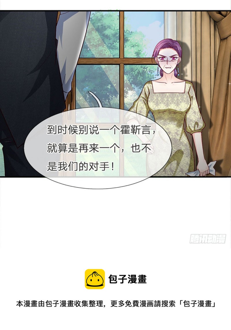 第120话14