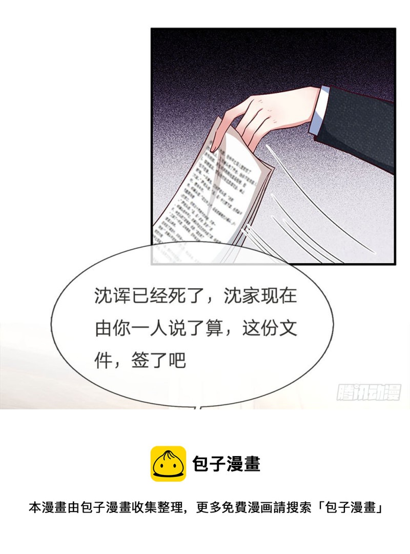 第120话4