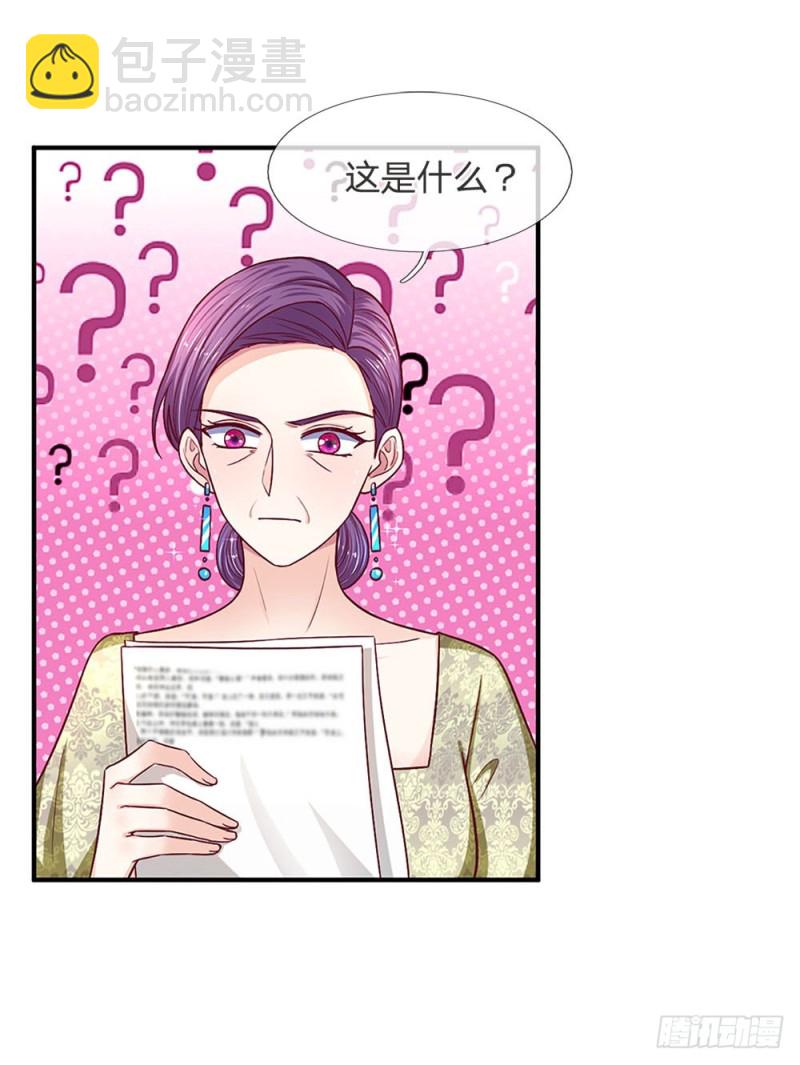第120话6